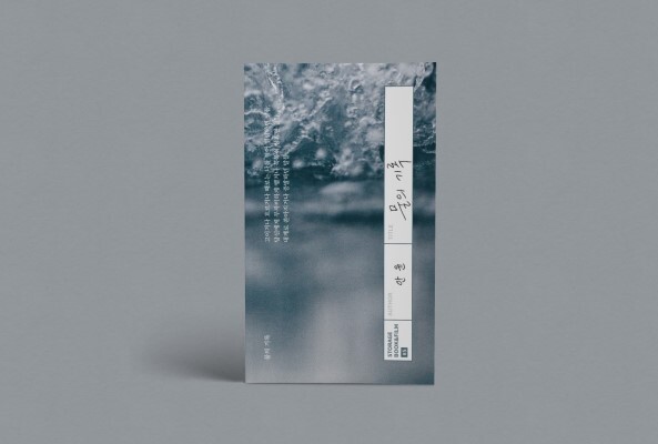 출처: 스토리지북앤필름