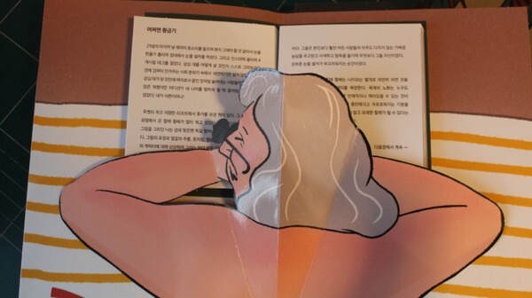출처: 별책부록