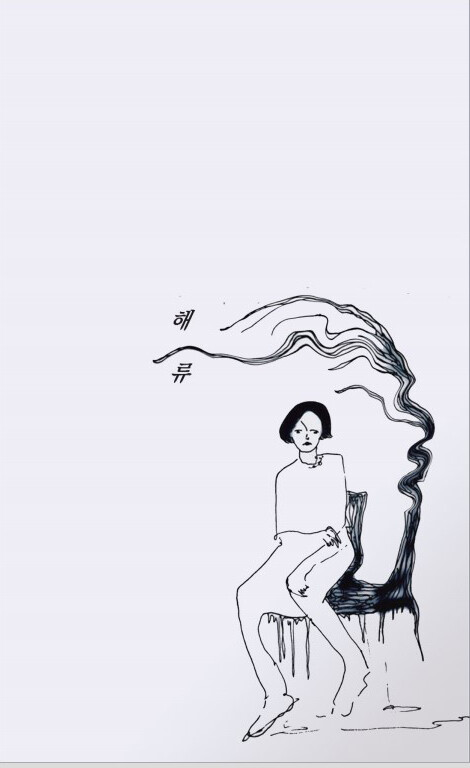 출처: 북스토어 올어낫싱