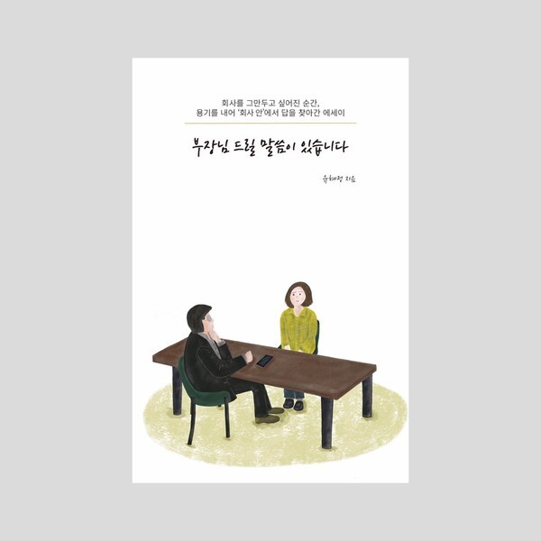 출처: 페브레로