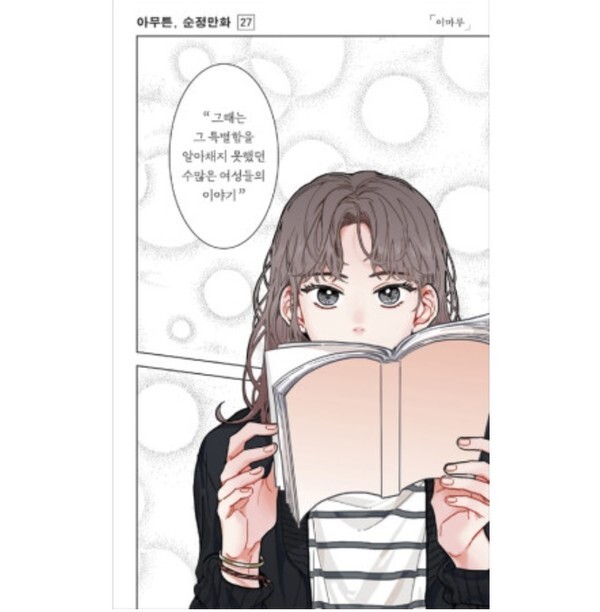 출처: 스토리지북앤필름