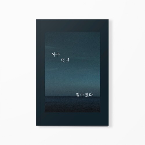 출처: 인디펍