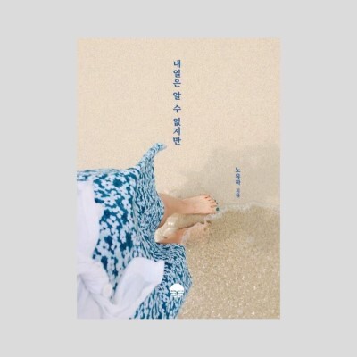 출처: 페브레로