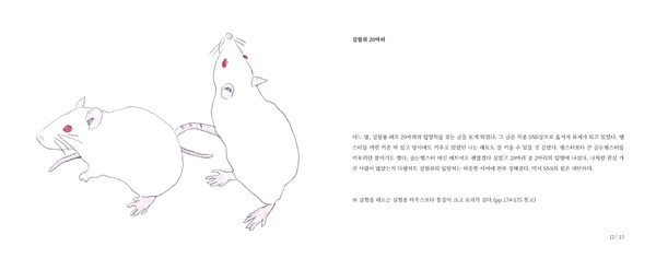 출처: 스토리지북앤필름