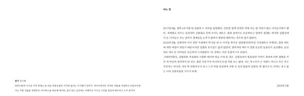 출처: 스토리지북앤필름