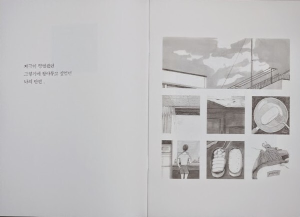 출처: 별책부록