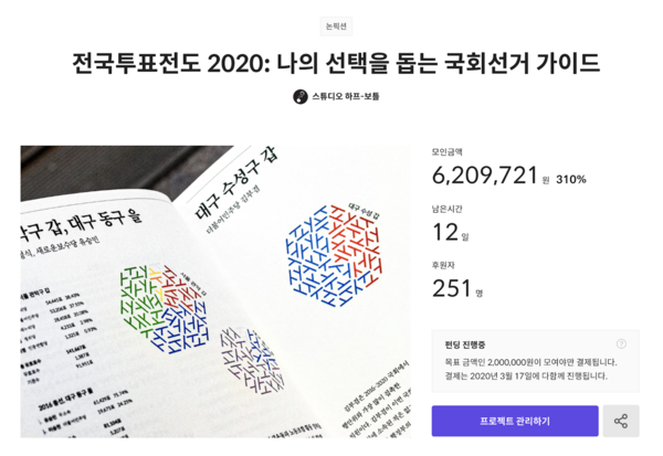 출처: 텀블벅