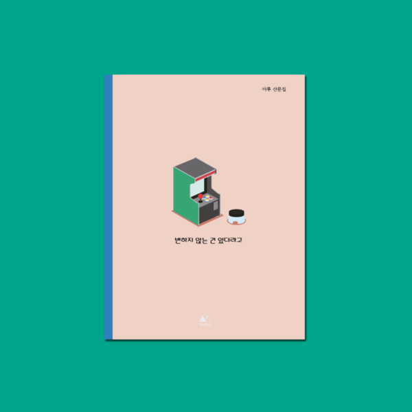 출처: 다시서점