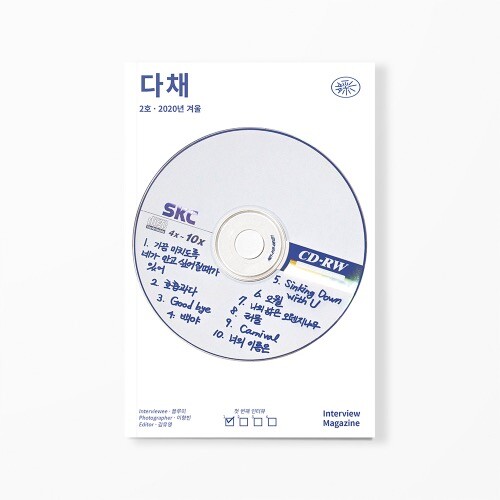 출처: 인디펍