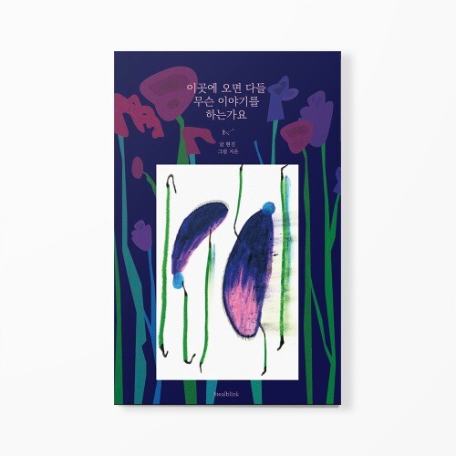 출처: 인디펍