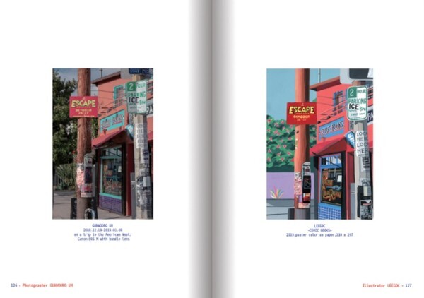 출처: 별책부록