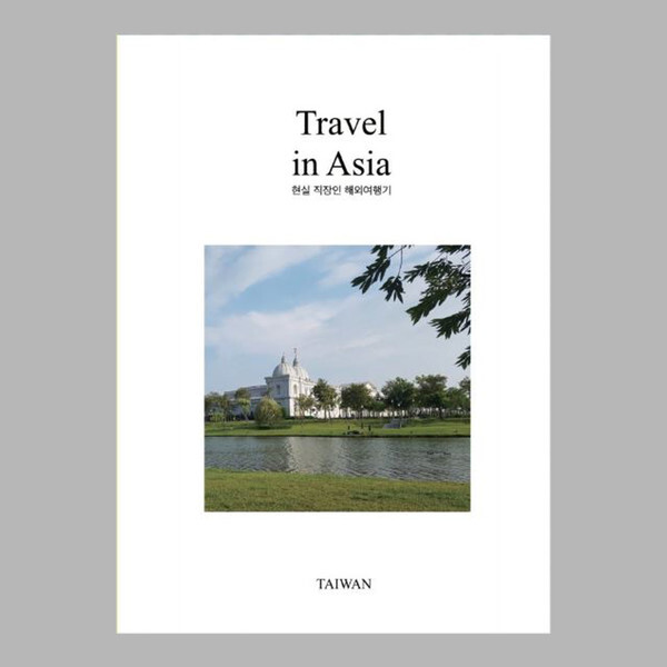 출처: 별책부록