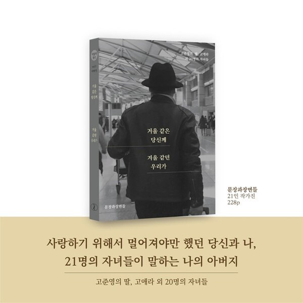 출처: 문장과장면들