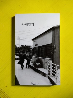 출처: 스토리지북앤필름