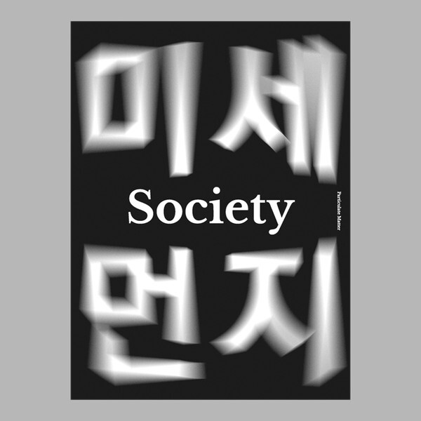 출처: 별책부록