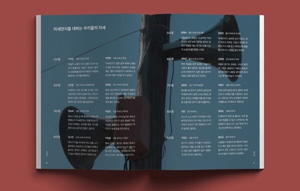 출처: 별책부록