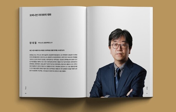 출처: 별책부록