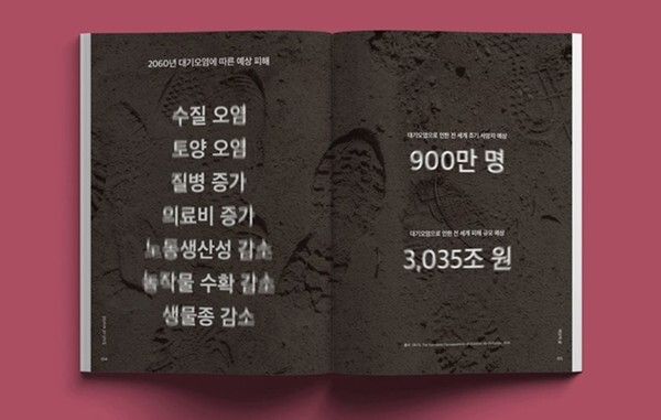 출처: 별책부록