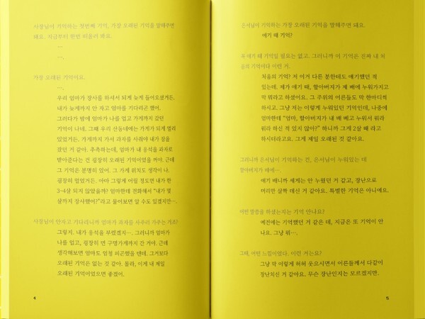 출처: 이후북스