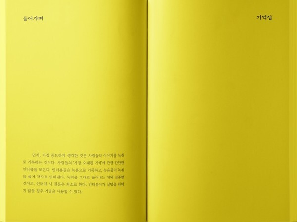 출처: 이후북스