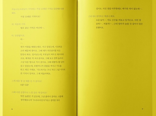 출처: 이후북스