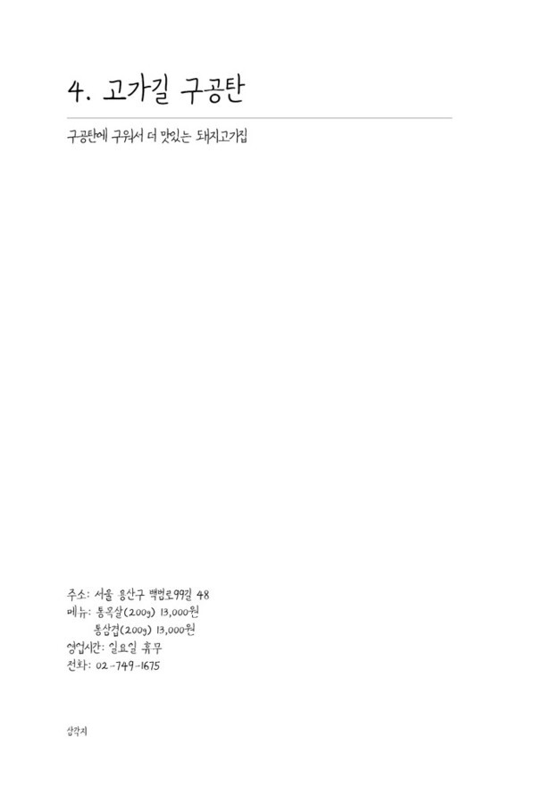 출처: 인디펍