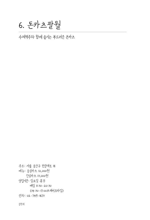 출처: 인디펍