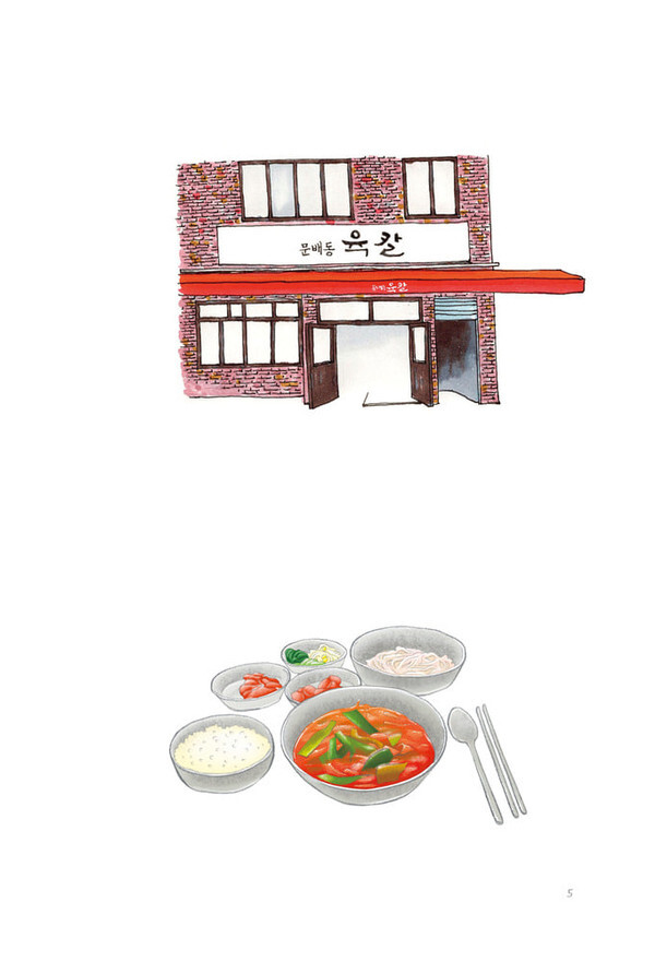 출처: 인디펍