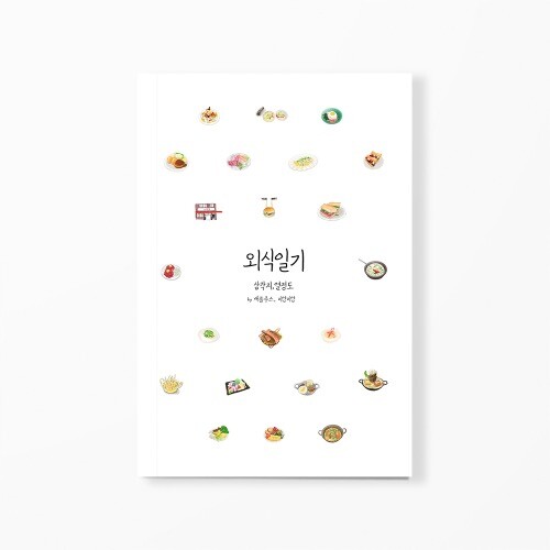 출처: 인디펍