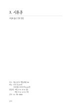 출처: 인디펍