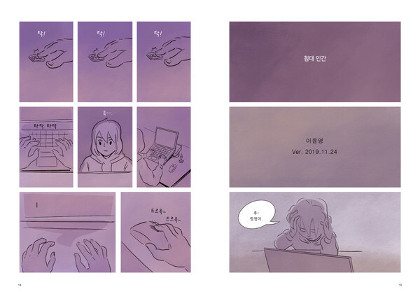 출처: 인디펍