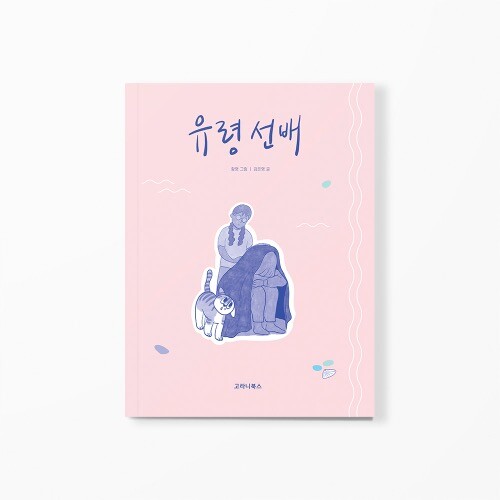출처: 인디펍
