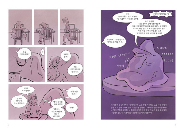 출처: 인디펍