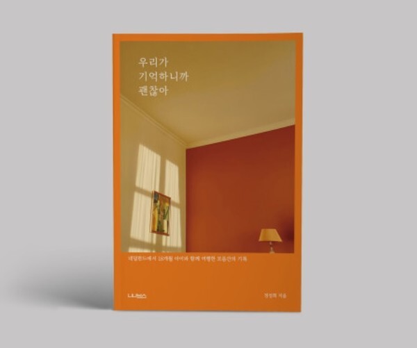 출처: 이후북스