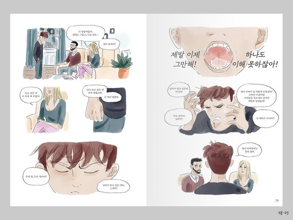 출처: 페브레로