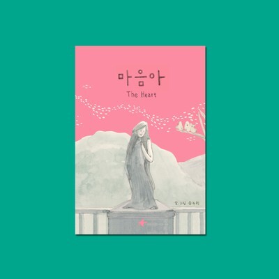 출처: 다시서점
