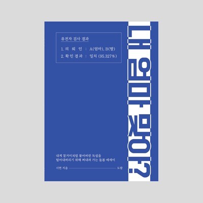 출처: 페브레로
