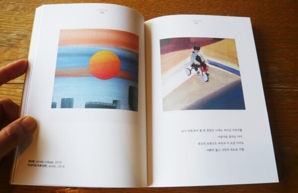 출처: 다시서점
