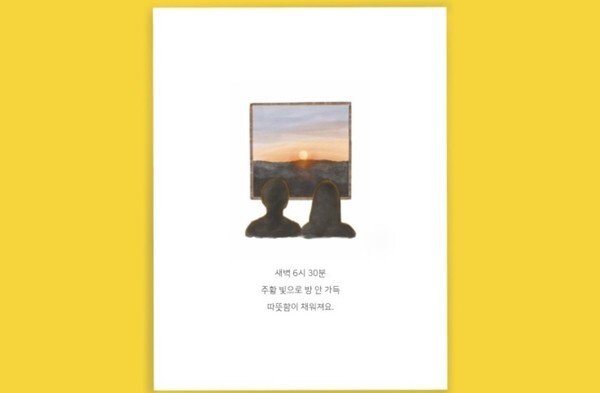 출처: 다시서점