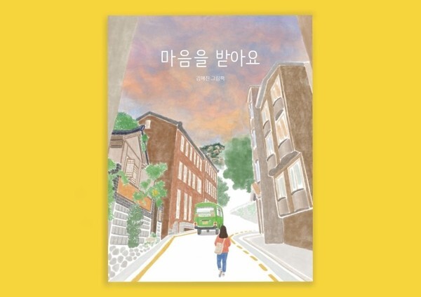 출처: 다시서점