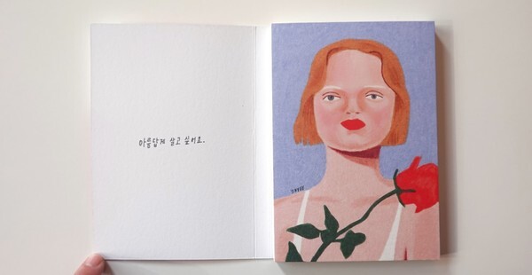 출처: 스토리지북앤필름
