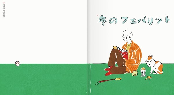 출처: 스토리지북앤필름