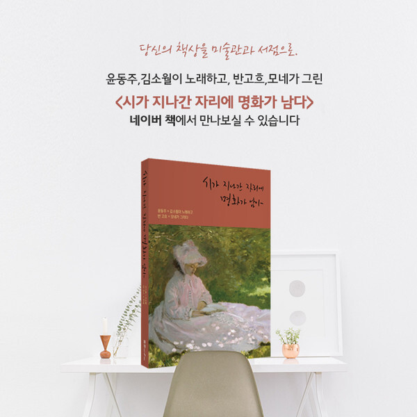 출처: 뮤즈