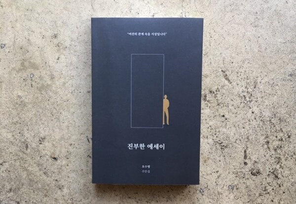 출처: 스토리지북앤필름