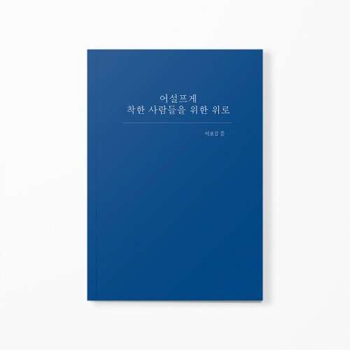 출처: 인디펍
