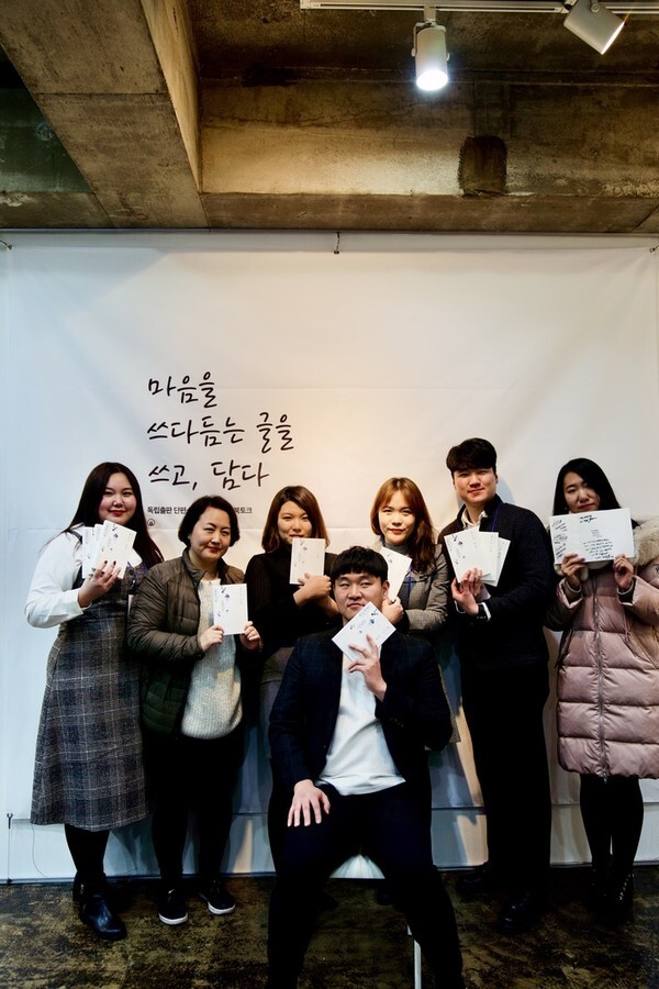 사진: 옥탑방책방 책 출간기념 북콘서트