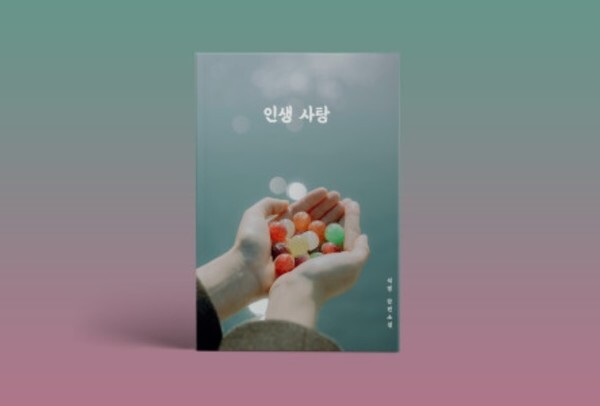 출처: 스토리지북앤필름