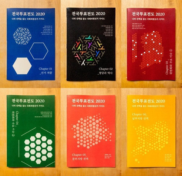 출처: 텀블벅