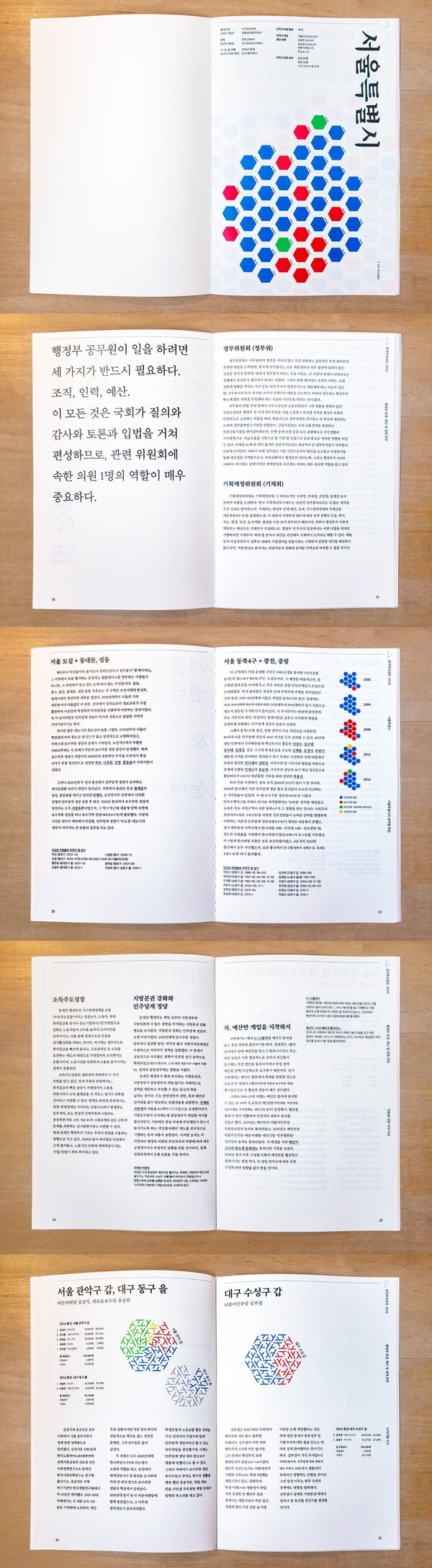 출처: 텀블벅