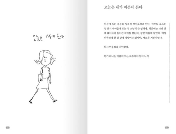 출처: 스토리지북앤필름